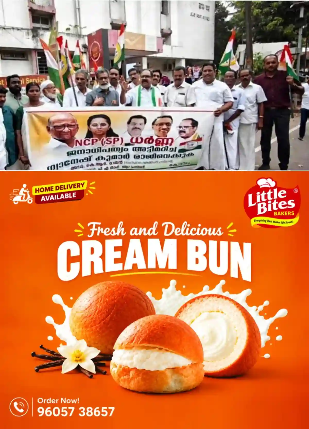 'ഇന്ത്യൻ ജനാധിപത്യത്തെ കശാപ്പു ചെയ്യുന്ന മുഖ്യ തിരഞ്ഞെടുപ്പ് കമ്മീഷണറെ ഉടൻ പുറത്താക്കണം'; എൻ.സി പി (എസ്പി) കോട്ടയം ജില്ലാകമ്മറ്റിയുടെ നേതൃത്വത്തിൽ കോട്ടയം ഹെഡ്ഡ് പോസ്റ്റോഫീസിനു മുമ്പിൽ പ്രതിഷേധ ധർണ്ണ നടത്തി, അഡ്വ. കെ. ആർ. രാജൻ ധർണ്ണ ഉദ്ഘാടനം ചെയ്തു
