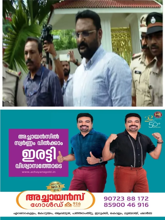 മുഖ്യമന്ത്രിയെ അധിക്ഷേപിച്ച കേസ്;ആന്റോ അഗസ്റ്റിൻ നാളെ ചോദ്യം ചെയ്യലിന് ഹാജരാകണം; നോട്ടീസ് നൽകി കളമശ്ശേരി പൊലീസ്