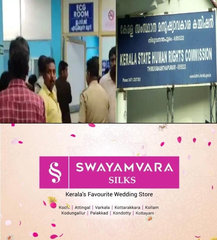 നെയ്യാറ്റിൻകര ആശുപത്രിയില് നെഞ്ചുവേദനയുമായെത്തിയരോഗി ചികിത്സ കിട്ടാതെ മരിച്ചെന്ന പരാതി; കേസ് ഡിഎംഒ അന്വേഷിക്കണമെന്ന് മനുഷ്യാവകാശ കമ്മീഷൻ ഉത്തരവ്