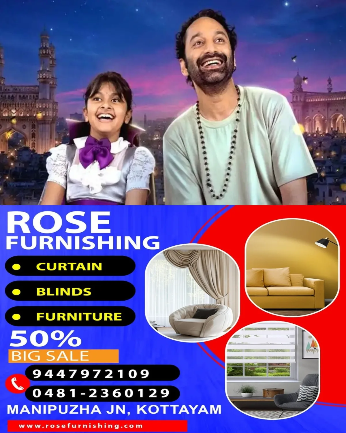 ഡോണ്ട് ട്രബിള് ദി ട്രബിള് ട്രെയിലര്; ഫാഫയുടെ മാജിക്ക്