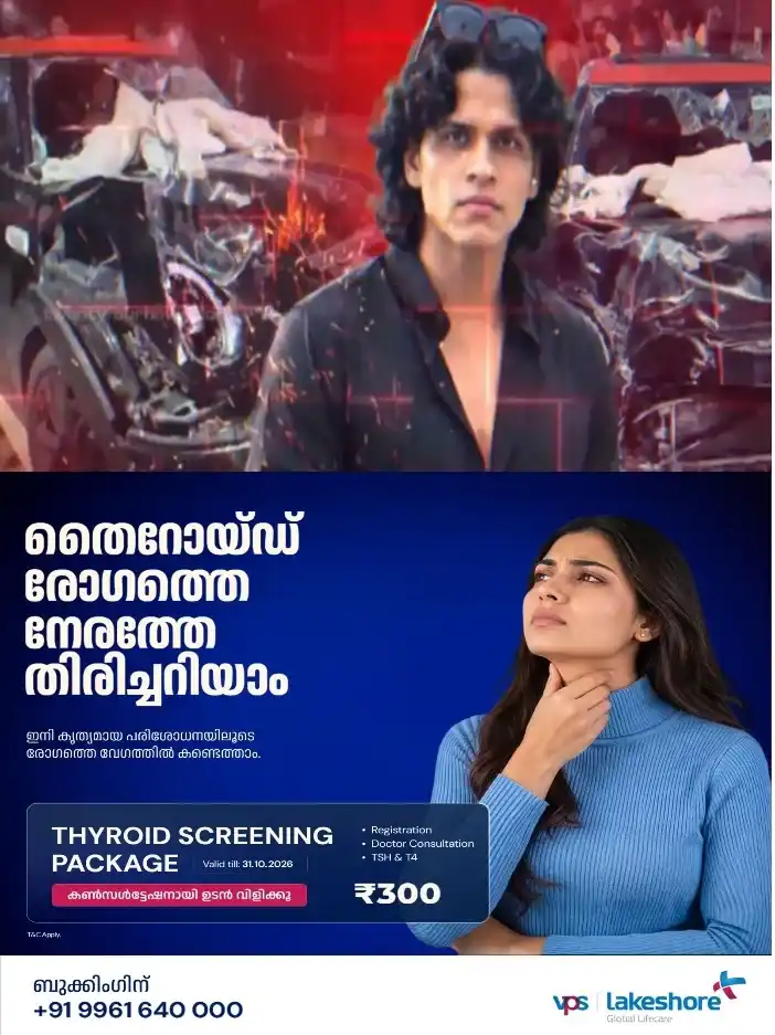നെടുമ്പാശ്ശേരിയിൽ മദ്യപിച്ച് പത്തൊമ്പതുകാരൻ ഓടിച്ച കാറിടിച്ച് മൂന്ന് പേർ മരിച്ച സംഭവം;പ്രതി മദ്യപിച്ച ബാറുകൾക്കെതിരെ കേസടുത്ത് എക്സൈസ്