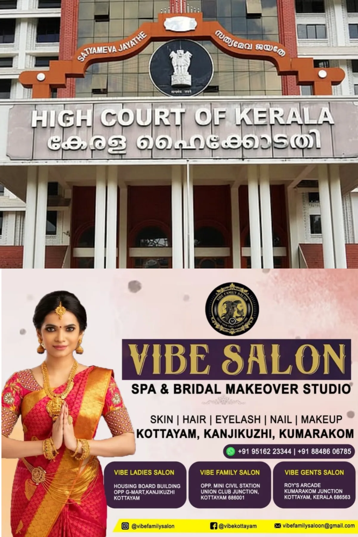 നിയമപരമായി മരുമകള്ക്ക് മുത്തശ്ശിയെ സംരക്ഷിക്കാനുള്ള ബാധ്യതയില്ല, പേരക്കുട്ടിയെ അത്തരമൊരു ഉത്തരവാദിത്തത്തിലേക്ക് നിർബന്ധിക്കാനാകില്ല; 83കാരിയുടെ ജീവനാംശ ഹര്ജി തള്ളി ഹൈക്കോടതി