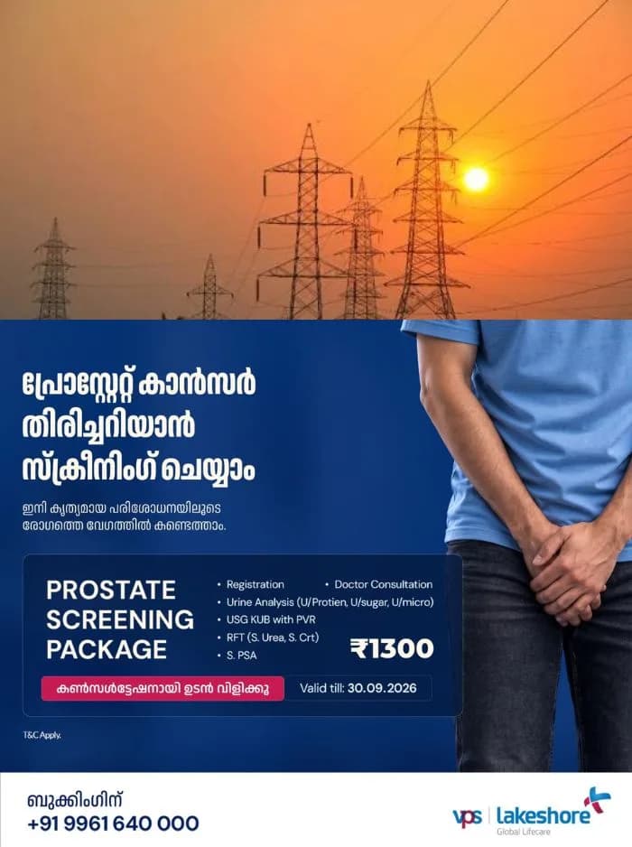 സംസ്ഥാനത്ത് വൈദ്യുതി പ്രതിസന്ധി ഒഴിയുന്നു; മൂന്നാം ദിവസവും വൈദ്യുതി നിയന്ത്രണം ഉണ്ടായില്ല