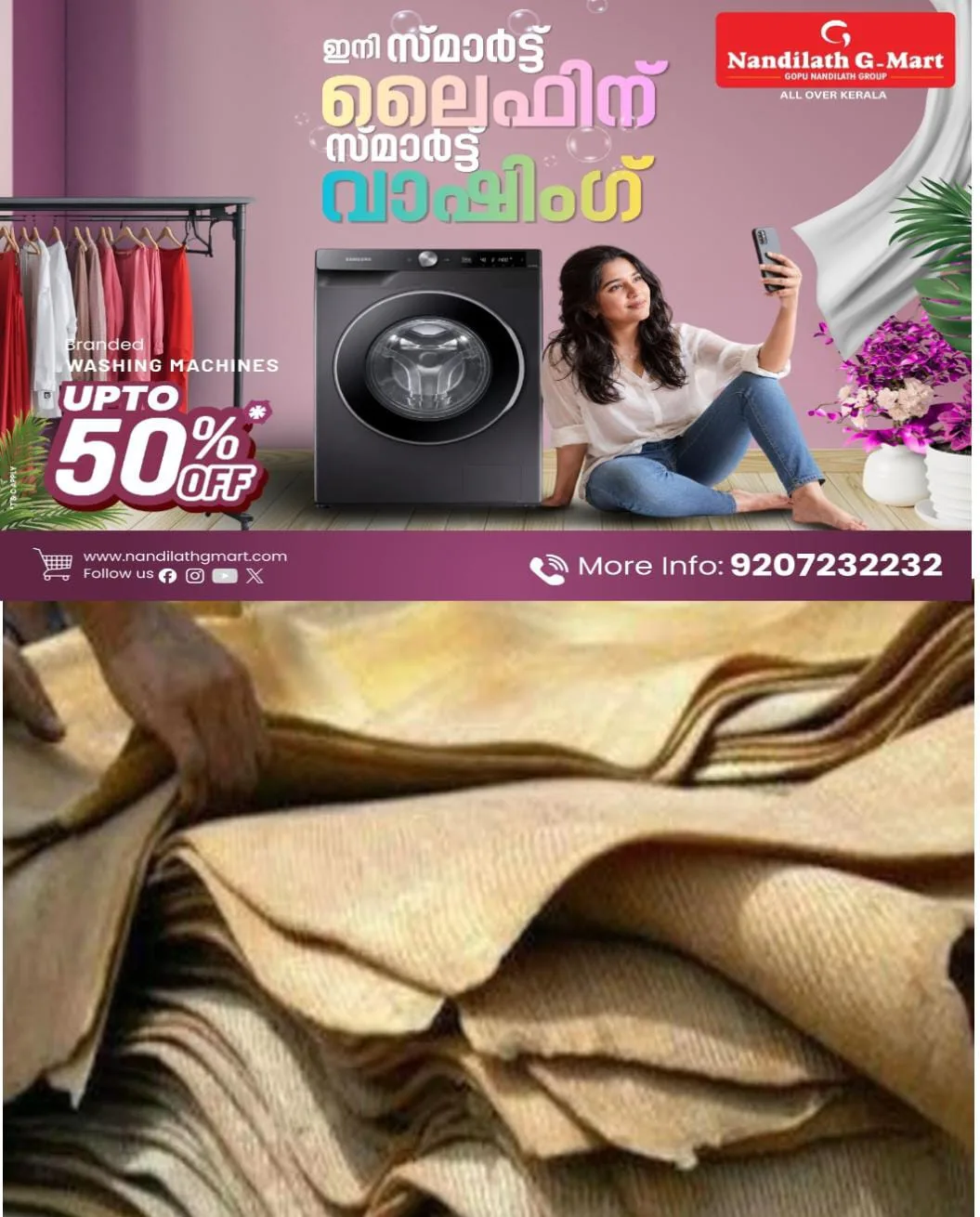 റബർ കർഷകരുടെ നല്ല കാലം: ഷീറ്റ് റബറിനും ലാറ്റക്സിനും ഒട്ടുപാലിനും നല്ല വില: ഷീറ്റിന് 280 എത്തി മുന്നൂറിലേക്ക് കടന്നേക്കും.