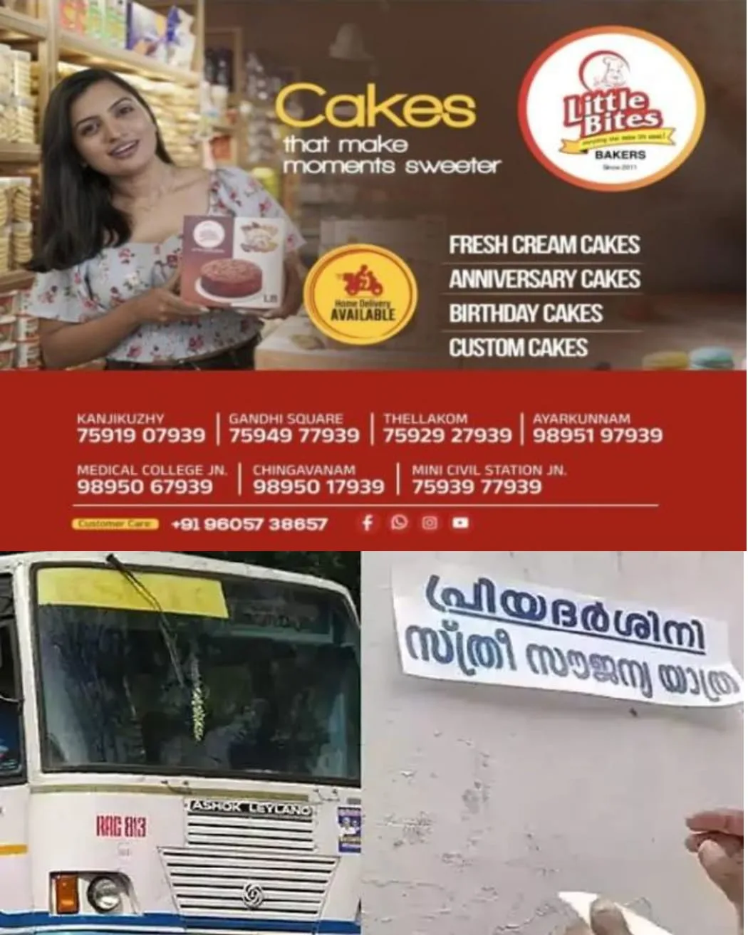 കെഎസ്ആര്ടിസി പ്രിയദര്ശിനി പദ്ധതിക്കെതിരേ മുസ് ലിം ലീഗ് ഭരിക്കുന്ന പഞ്ചായത്തില് പ്രമേയം: സര്ക്കാര് ജീവനക്കാരെ സൗജന്യ യാത്രാ പദ്ധതിയുടെ പരിധിയില് നിന്ന് ഒഴിവാക്കണമെന്നാണ് പ്രമേയത്തില് ആവശ്യപ്പെട്ടിരിക്കുന്നത്