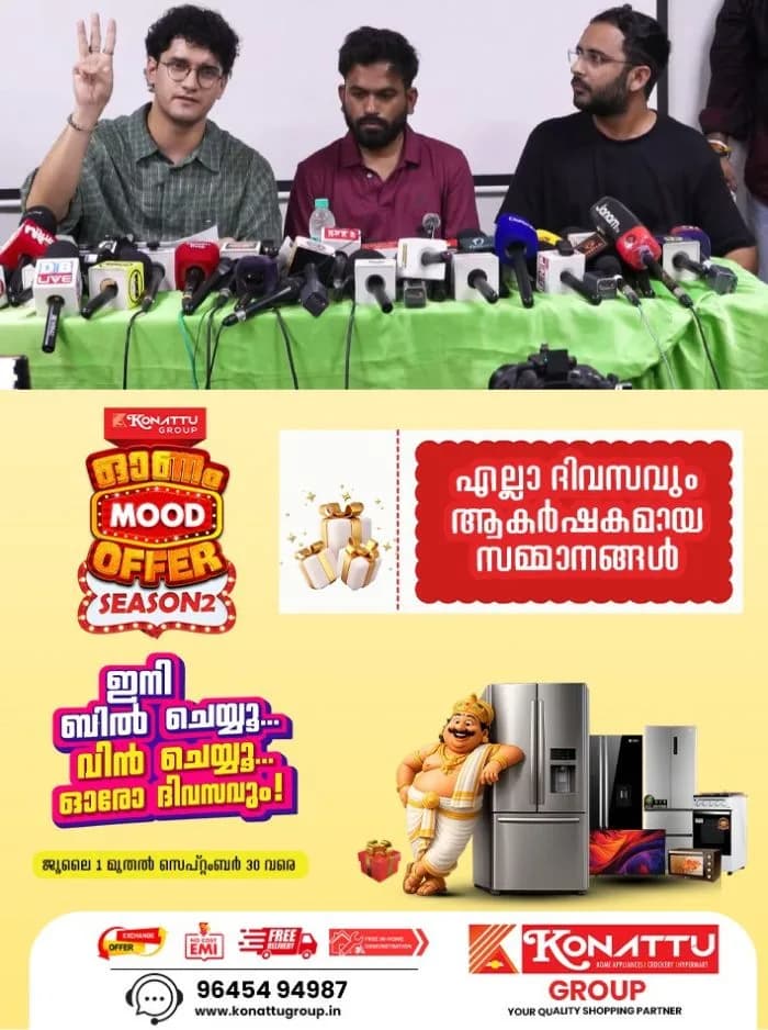 മുഖ്യ തിരഞ്ഞെടുപ്പ് കമ്മീഷണര് ഗ്യാനേഷ് കുമാര് രാജിവയ്ക്കണം: വീണ്ടും സമര സൂചന നൽകി കോക്രോച്ച് ജനതാ പാർട്ടി