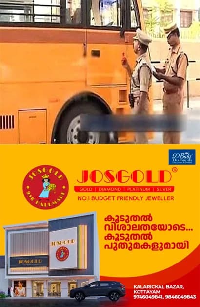 ഓപ്പറേഷൻ തൂഫാൻ; സ്കൂൾ – കോളജ് ബസുകളിലെ ഡ്രൈവർമാരെ ലക്ഷ്യമാക്കി സംസ്ഥാനത്ത് വ്യാപക പരിശോധന;കോട്ടയത്ത് 17 പേർ പിടിയിൽ