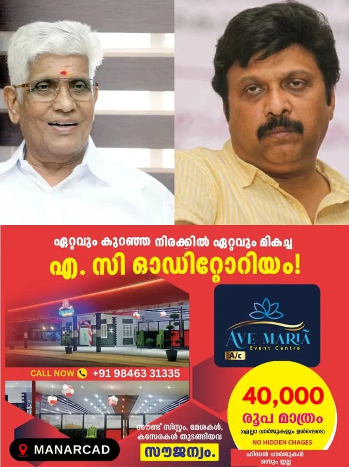 ജനാധിപത്യം ഇല്ലെന്ന് ആക്ഷേപം ഉന്നയിക്കുന്നവര്ക്ക് കേസ് കൊടുക്കാം, എൻഎസ്എസിനെ തകർക്കാൻ നടക്കുന്നവരുടെ വാലാണ് ഗണേഷ് കുമാർ; കെബി ഗണേഷ് കുമാറിന്റെ ആരോപണങ്ങൾക്ക് മറുപടിയുമായി ജി സുകുമാരൻ നായർ