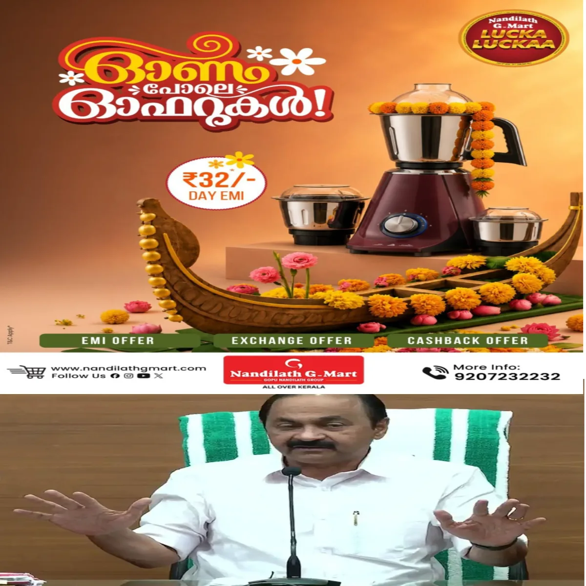 മുഖ്യമന്ത്രിയുടെ മാതാവിനെ അപകീർത്തിപ്പെടുത്തി സംസാരിച്ച വനിതക്കെതിരെ നിയമനടപടി ആവശ്യപ്പെട്ട് മഹിള കോണ്ഗ്രസ് കാഞ്ഞിരപ്പള്ളി ബ്ലോക്ക് കമ്മിറ്റി ഡിവൈ.എസ്.പിക്ക് പരാതി നല്കി.