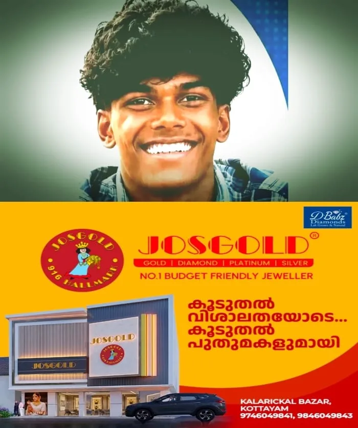 'മരണത്തിലും മാതൃകയായി ആഷിഖ് വിജയൻ'; കോട്ടയം മെഡി. കോളേജില് പുതുതായി തുടങ്ങിയ സ്കിൻ ബാങ്കില് ആദ്യത്തെ ചർമ്മദാനം വിജയകരം, കുടുംബത്തോട് ആദരവ് അറിയിച്ച് മന്ത്രി കെ.മുരളീധരൻ