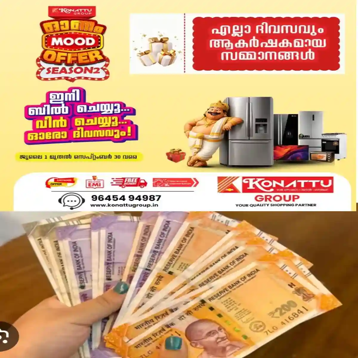 കോട്ടയം ജില്ലയിലെ നൂറുകണക്കിന് തയ്യൽതൊഴിലാളി ക്ഷേമനിധി അംഗങ്ങൾക്ക് സെപ്റ്റംബർ മാസത്തെ ക്ഷേമനിധി പെൻഷൻ മുടങ്ങി.