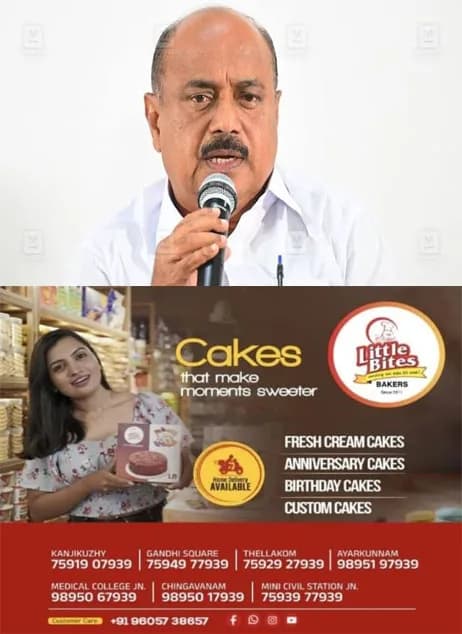 സമാധാനപരമായി സമരം ചെയ്ത ലോക്സഭാ പ്രതിപക്ഷ നേതാവ് രാഹുല് ഗാന്ധിയുടെ അറസ്റ്റ് ;ജനാധിപത്യത്തോടുള്ള വെല്ലുവിളി; ഫ്രാന്സിസ് ജോര്ജ്