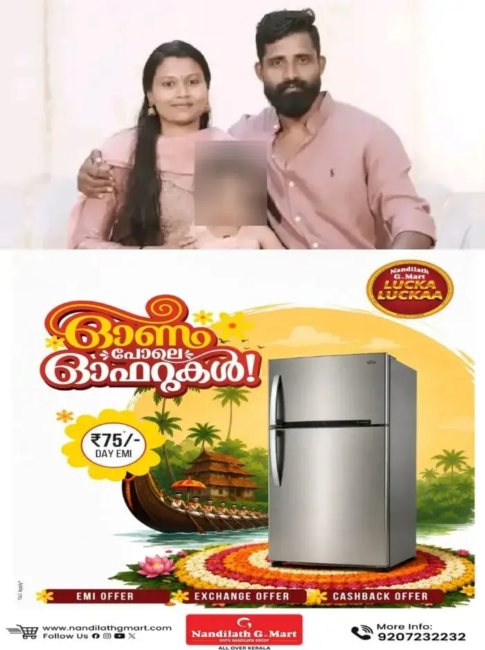 തിരുവനന്തപുരം കാട്ടാക്കടയിൽ നിന്ന് കാണാതായ ദമ്പതികളെയും കുഞ്ഞിനേയും കണ്ടെത്തി; ആതിര അമ്മയെ വിളിച്ചു