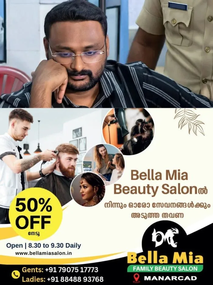 റിപ്പോർട്ടർ ടിവി എംഡി ആന്റോ അഗസ്റ്റിൻ കൂടുതൽ കുരുക്കിലേക്ക്; കേന്ദ്ര ഏജൻസികളുടെ അന്വേഷണത്തിനായി എസ്ഐടി ഉടൻ റിപ്പോർട്ട് നൽകും