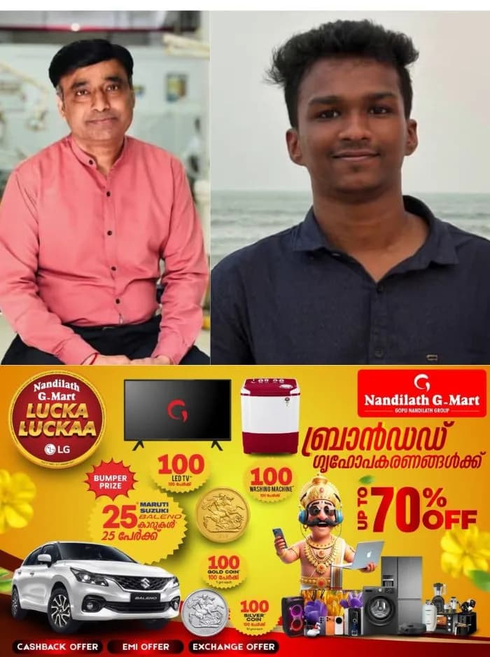 ബിഡിഎസ് വിദ്യാർത്ഥി നിതിൻ രാജിന്റെ മരണം: ഒന്നാം പ്രതി ഡോ. എംകെ റാമിന് കർശന ഉപാധികളോടെ ജാമ്യം, കോളജില് പ്രവേശിക്കാനോ കുട്ടികളെ സ്വാധീനിക്കാനോ പാടില്ല