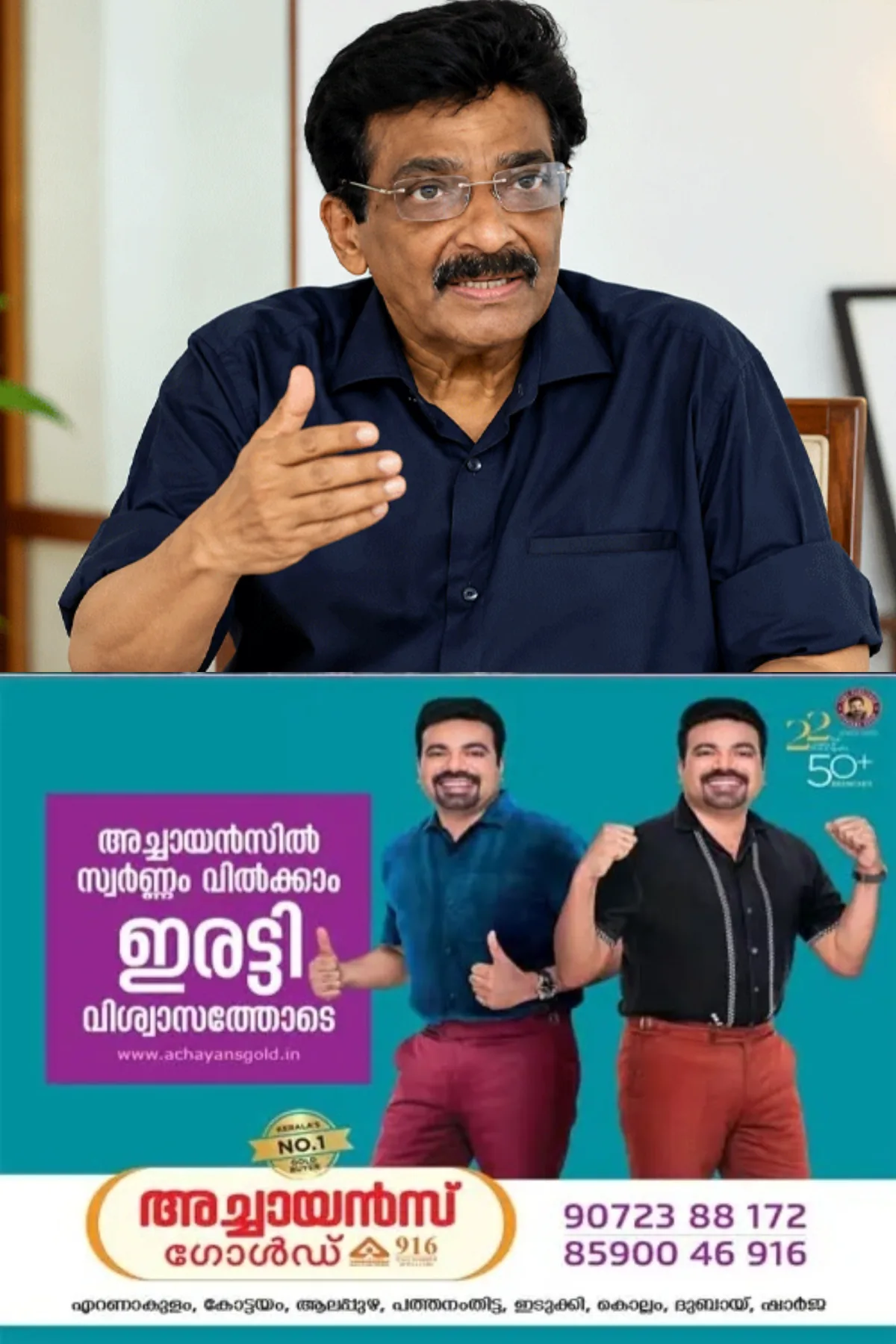 എം.കെ. മുനീർ സംസ്ഥാന ഭരണപരിഷ്കാര കമ്മീഷൻ അധ്യക്ഷൻ; തീരുമാനം മന്ത്രിസഭാ യോഗത്തിൽ