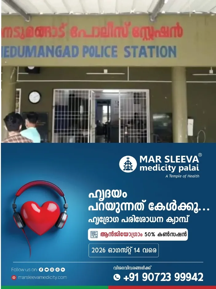 മദ്യലഹരിയില് പൊലീസ് സ്റ്റേഷനിലെത്തി; കസ്റ്റഡിയിലുള്ളവരെ മോചിപ്പിക്കാൻ ശ്രമം; സെല്ലിനുള്ളിൽ കയറി ബഹളമുണ്ടാക്കി; അതിക്രമം നടത്തിയ സിഐ അറസ്റ്റില്