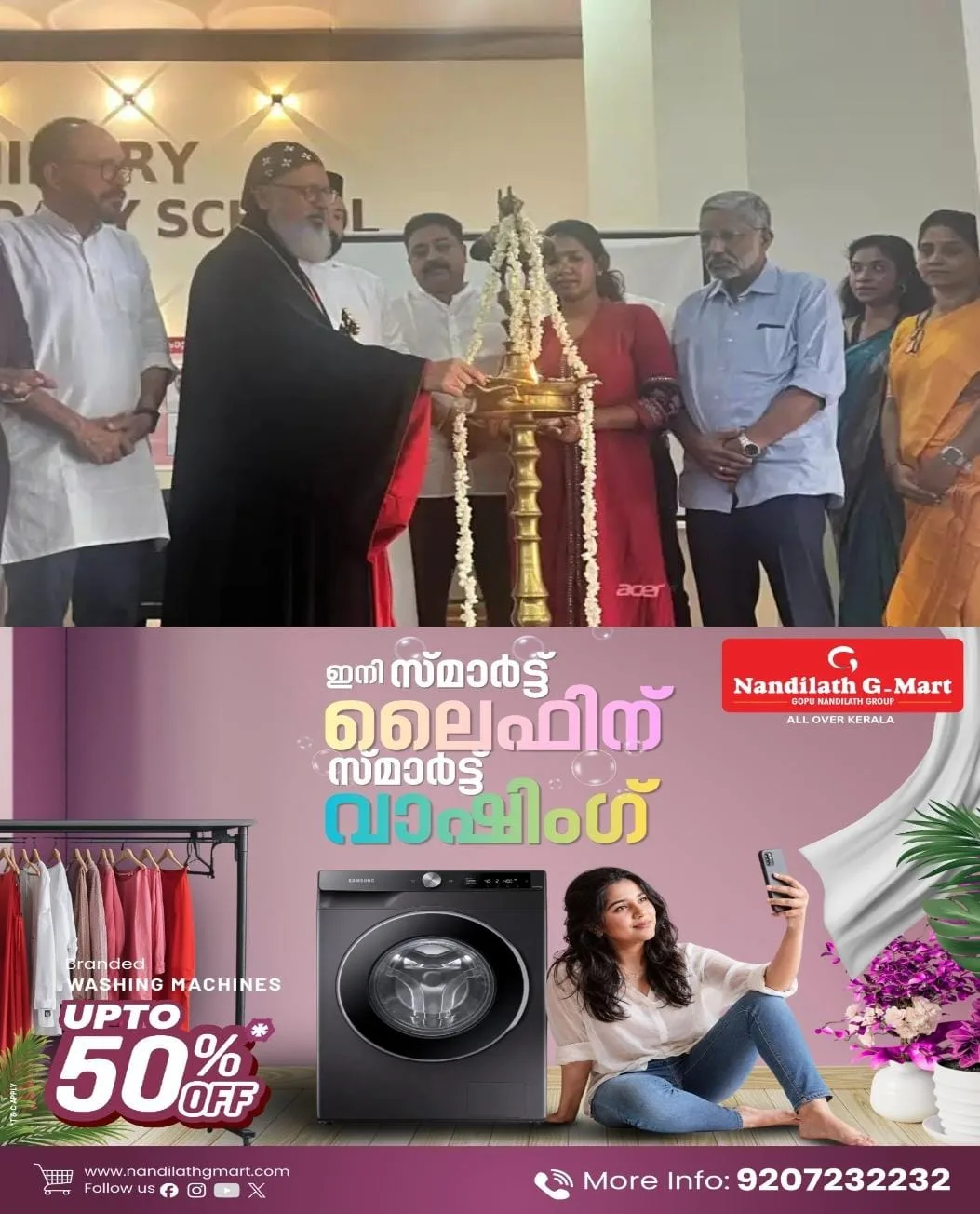 കോട്ടയം എം.ഡി സെമിനാരി ഹയര്സെക്കൻഡറി സ്കൂളിൽ സ്ഥാപക ദിനാഘോഷവും 'ഉയരെ 2026'; സ്ഥാപകൻ പുലിക്കോട്ടിൽ ജോസഫ് മാർ ദിവന്നാസിയോസ് രണ്ടാമന്റെ ഓർമ്മദിനവും ആചരിച്ചു