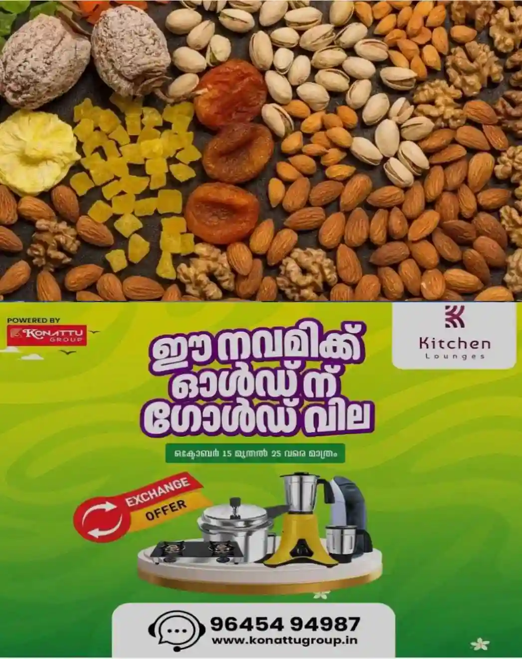 പ്രതിരോധശേഷി മുതല് ഹൃദയാരോഗ്യം വരെ; രുചിയും ആരോഗ്യഗുണവും ഒരേപോലെ; ഡ്രൈ ഫ്രൂട്ട്സിന്റെ ആരോഗ്യഗുണങ്ങള് അറിഞ്ഞ് കഴിക്കാം..!