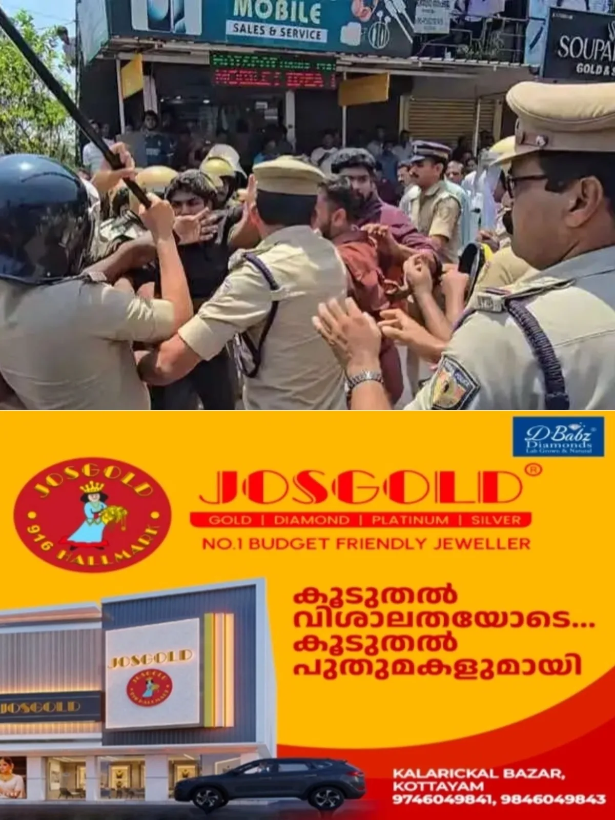 തളിപ്പറമ്പ് കരിമ്പത്ത് മന്ത്രി ഒ.ജെ ജനീഷിൻ്റെ വാഹനം തടഞ്ഞ് അക്രമം നടത്തിയ കേസ്; ആറ് പേര് റിമാൻഡില്