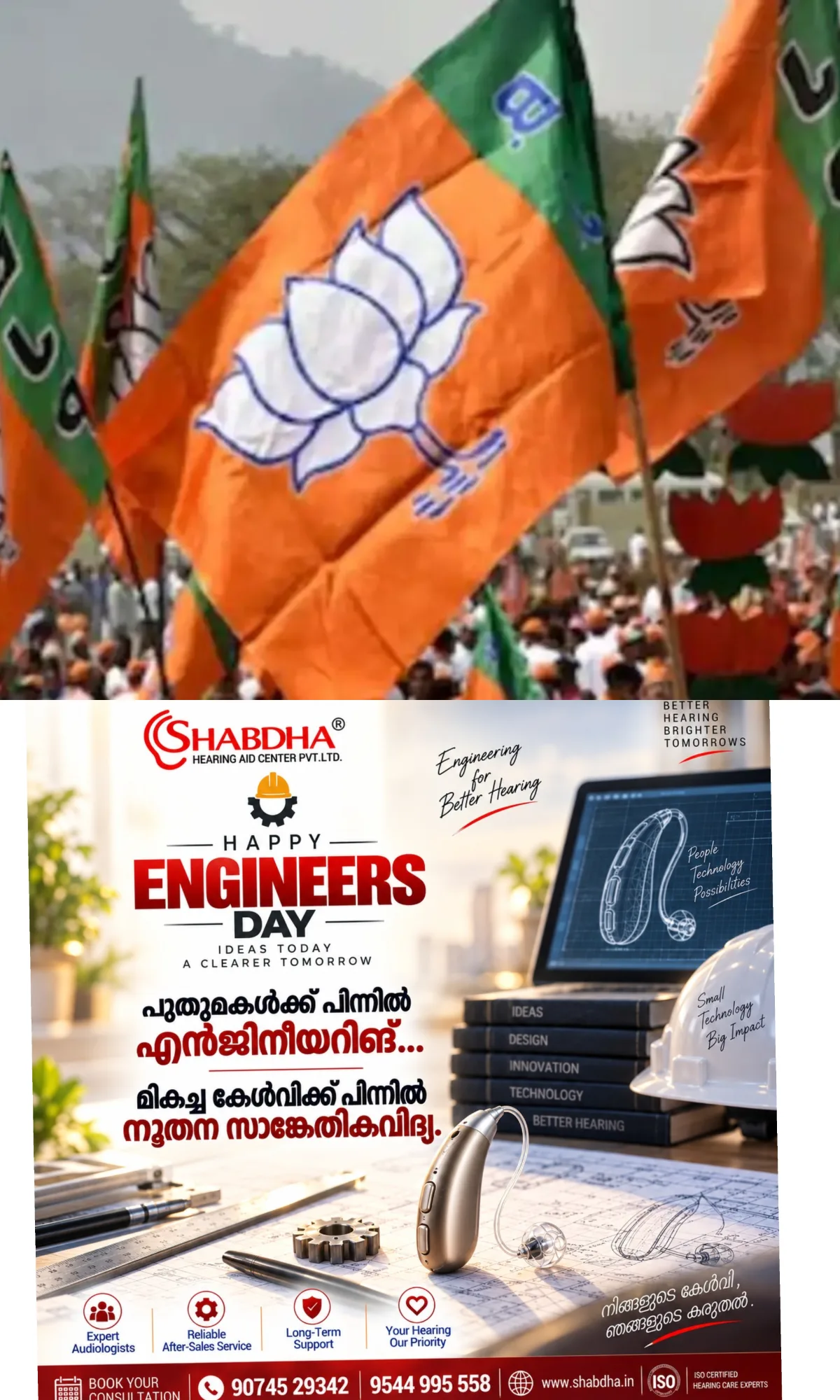 രഞ്ജിത്ത് വധക്കേസിലെ സാക്ഷിയുടെ വീട്ടില് അതിക്രമം; ബിജെപി കൗണ്സിലര് സുഗതന്റെ സഹോദരൻ അറസ്റ്റില്