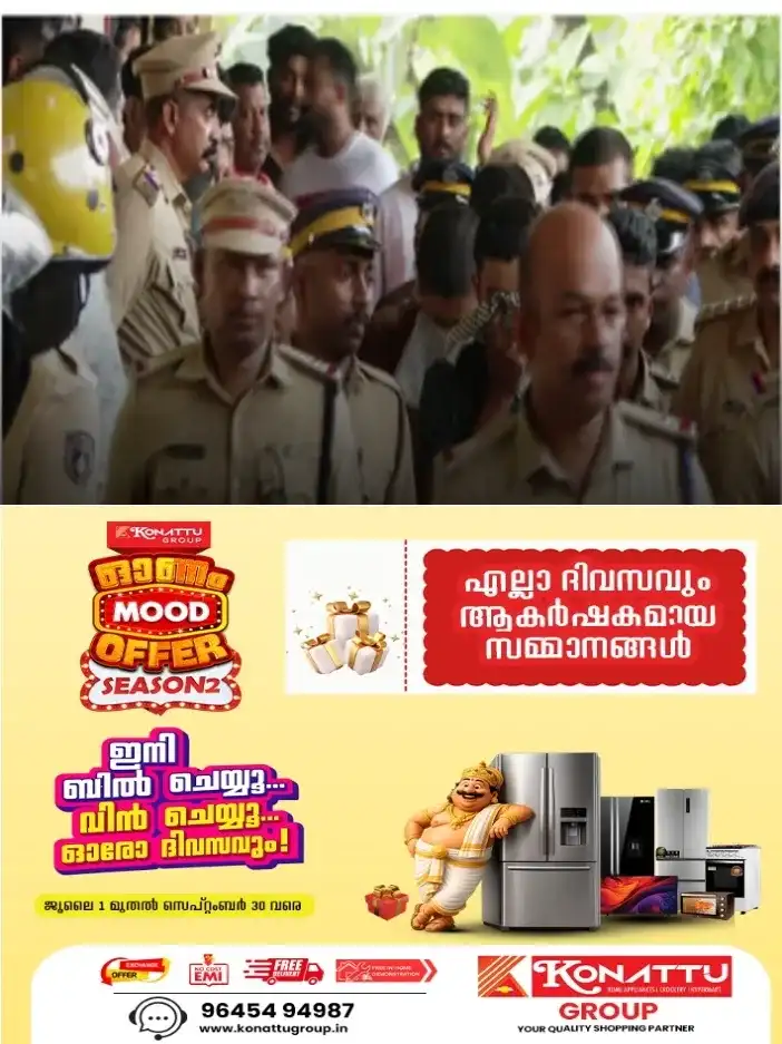 നെടുമ്പാശേരി വാഹനാപകടം;പ്രതി മദ്യപിച്ച 3 ബാറുകളുടെ ലൈസൻസ് സസ്പെൻഡ് ചെയ്തു