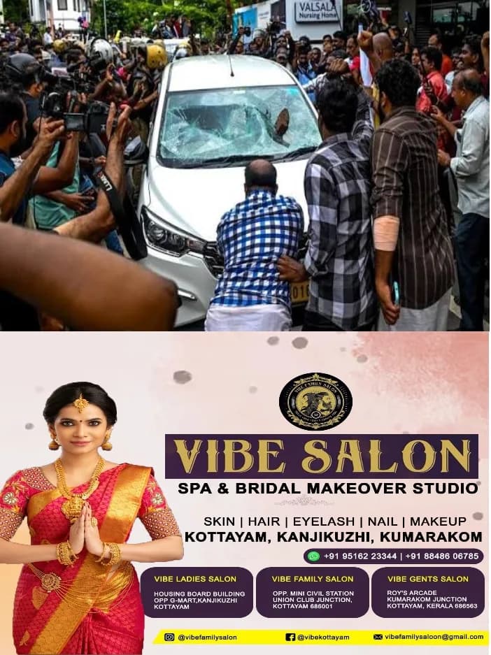 ഇഡി ഉദ്യോഗസ്ഥരെ സിപിഎം പ്രവർത്തകർ ആക്രമിച്ച കേസിൽ കുറ്റപത്രം ഉടൻ സമർപ്പിക്കും;കേസിൽ ഉൾപ്പെട്ട 28 പ്രതികളിൽ 27 പ്രതികൾക്കെതിരെയാണ് കുറ്റപത്രം