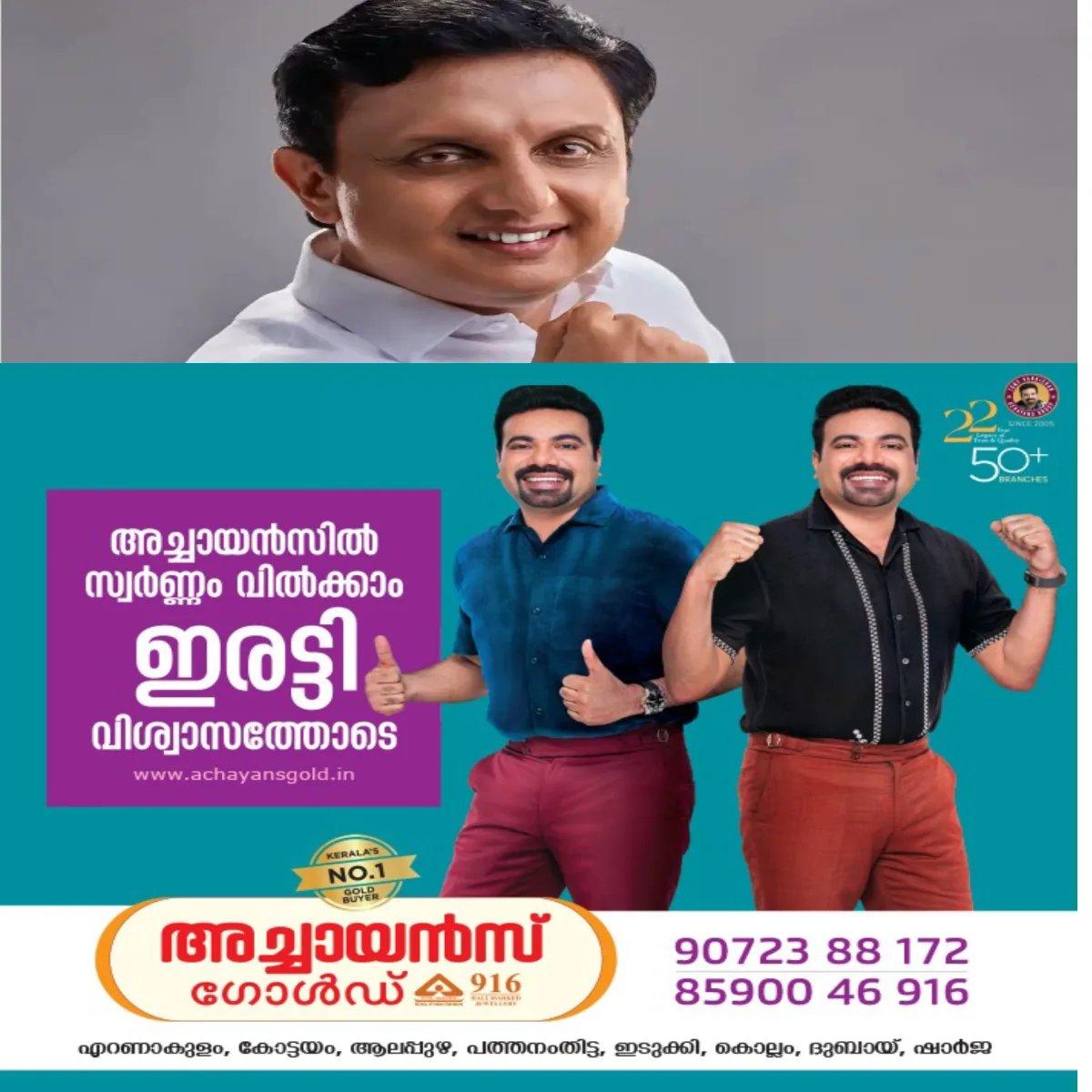 ഇഡിയുടെ കത്തിലെ മറ്റുചില നിർണായക വിവരങ്ങൾ കൂടിപുറത്ത്: മുഹമ്മദ് റിയാസിൻ്റെ നിർദ്ദേശപ്രകാരം 2024 ജൂണ് ജൂലൈ മാസങ്ങളില് തനിക്ക് പരിചയമില്ലാത്ത ചിലർ തൻ്റെ ഓഫീസില് പണം എത്തിച്ച് നല്കിയതായും ഈ പണം ഹവാല ഏജൻ്റായ സുബൈ കരുവമ്പൊയില് വഴി വിവിധ തവണകളായി ദുബായിലുള്ള ഫൈജസ് പി.വി എന്നയാള്ക്ക് അയച്ചുകൊടുത്തതായും വാരിസ് മൊഴി നല്കിയതായി ഇ.ഡി നല്കിയ കത്തില് പരാമർശിക്കുന്നു.