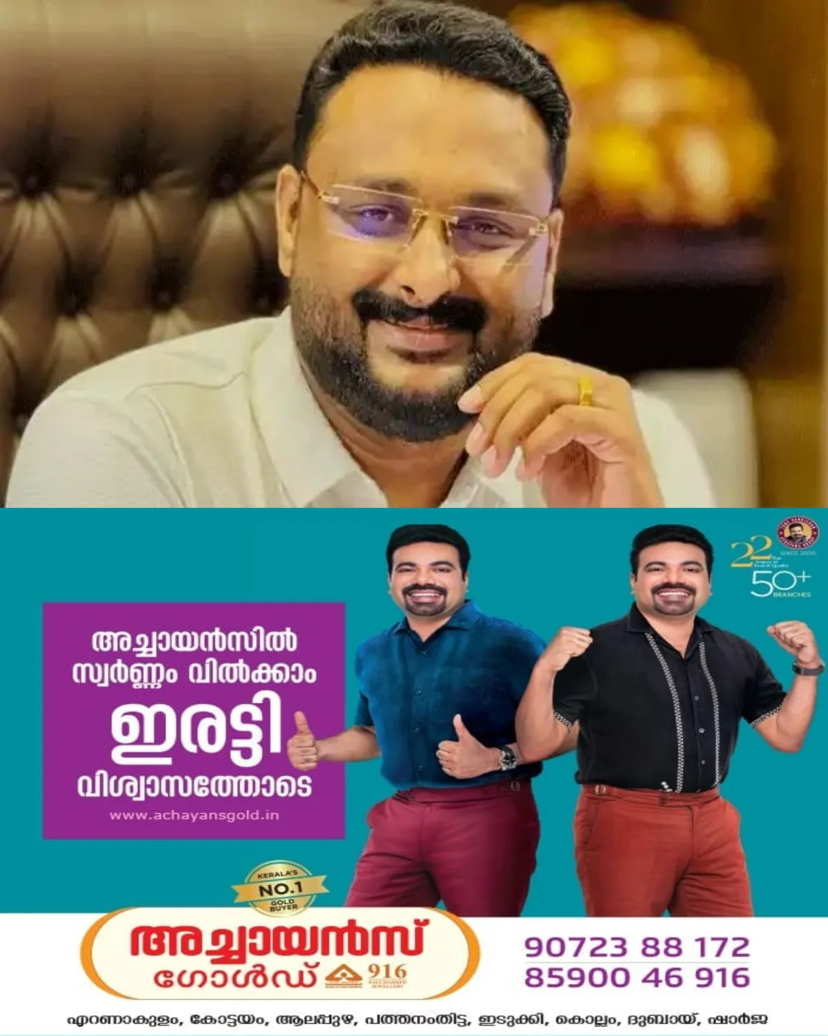 മദ്യക്കേസില് ആന്റോ അഗസ്റ്റിനുമായി തെളിവെടുപ്പ്; വാഴവറ്റയിലെ വീട്ടിലെത്തിച്ച് എക്സൈസ്