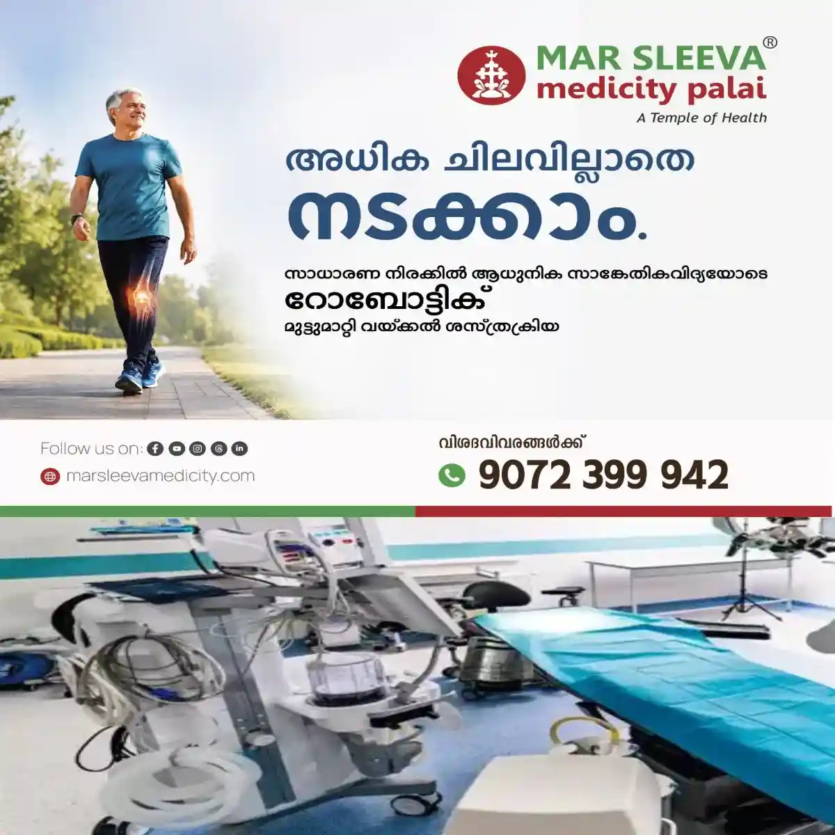 സംസ്ഥാനത്തെ സർക്കാർ ആശുപത്രികളില് 450 കോടി രൂപയുടെ മെഡിക്കല് ഉപകരണങ്ങള് ഉപയോഗിക്കാതെ കെട്ടിക്കിടക്കുന്നതായി ആരോഗ്യ സെക്രട്ടറിയുടെ റിപ്പോർട്ട്.