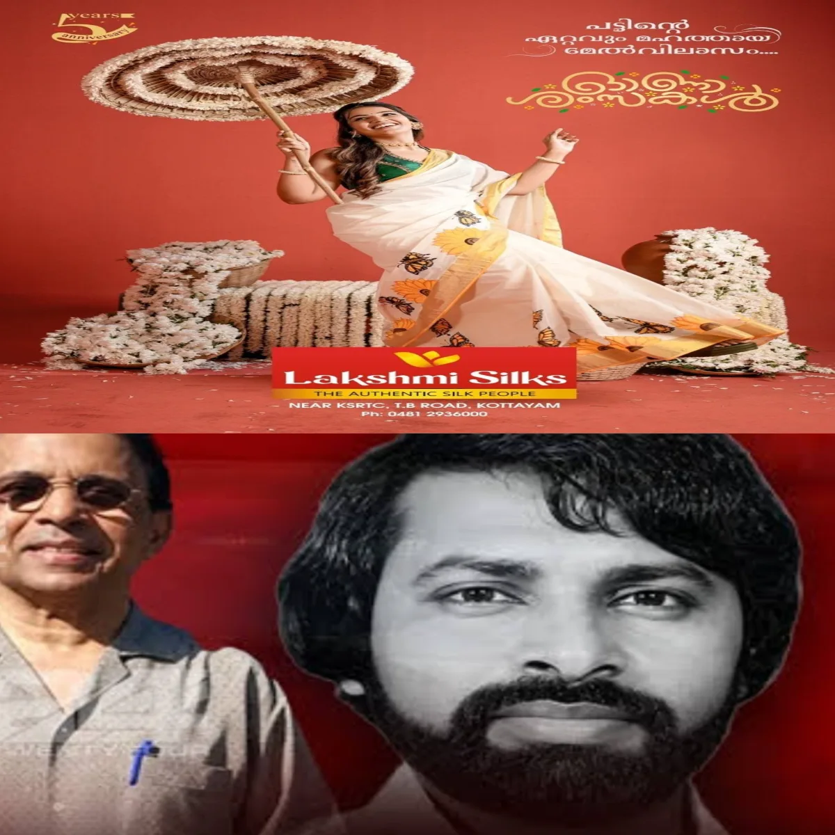 പിടികിട്ടാപുള്ളി സുകുമാരക്കുറുപ്പ് ബ്രൂണെയിൽ ഒളിവില് കഴിയുന്നതായ പുതിയ വിവരം പുറത്തു വന്നു