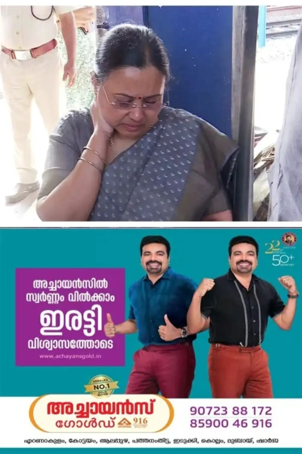 വീണ ജോര്ജിനെ കെഎസ്യു പ്രവര്ത്തകര് ആക്രമിച്ച കേസ്: പ്രത്യേക അന്വേഷണ സംഘത്തിന്റെ ആദ്യയോഗം ഇന്ന്
