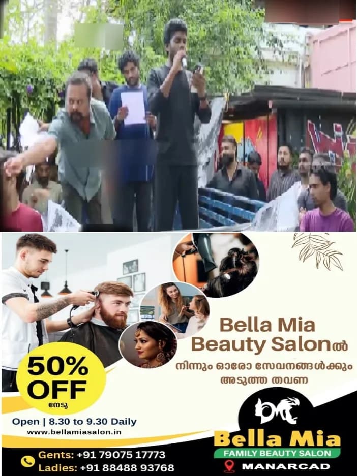 സിജെപി സമരത്തെ പിന്തുണച്ച്എറണാകുളത്ത് റാപ്പർ വേടൻ പങ്കെടുത്ത ഐക്യദാർഢ്യ പരിപാടിക്കെതിരെ കേസ്;99 പേര്ക്കെതിരെയാണ് കേസ്