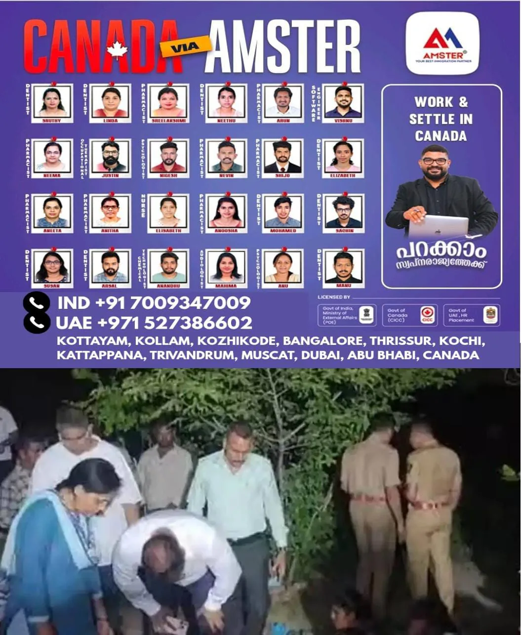 പന്ത്രണ്ടുകാരിയെ പീഡിപ്പിച്ചശേഷം കല്ലിനിടിച്ചു കൊന്നു: കുട്ടിയുടെ മാതാപിതാക്കള് ജോലിക്ക് പോയശേഷം മടങ്ങിയെത്തിയപ്പോഴാണ് മൃതദേഹം കണ്ടത്.
