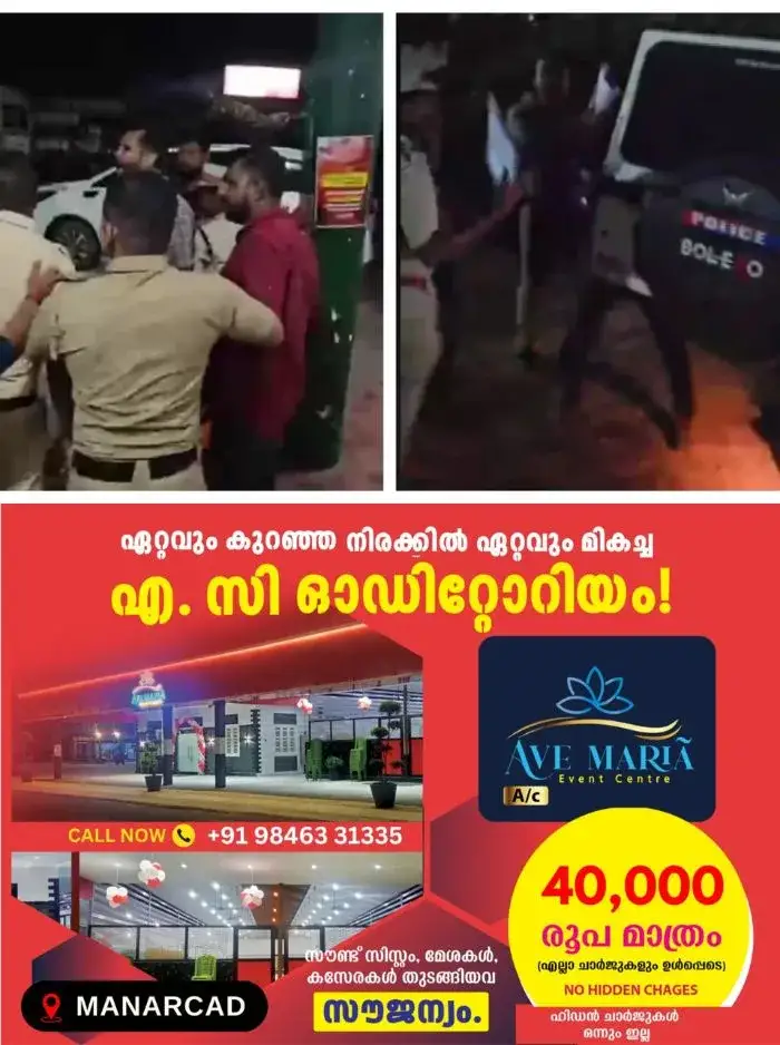 കൊല്ലം കൊട്ടാരക്കരയിൽ ശബരിമലയിൽ നിന്ന് മടങ്ങിയ കുടുംബത്തിന് നേരെ ആക്രമണം; വാഹനത്തിലിടിച്ചത് ചോദ്യം ചെയ്തത് പ്രകോപനം, ആക്രമിച്ചത് നാലംഗ സംഘം