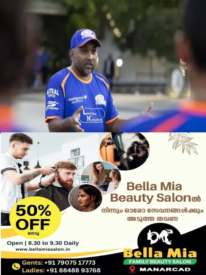 മുംബൈ ഇന്ത്യൻസിൽ പരിശീലകസ്ഥാനം ഒഴിഞ്ഞ് മഹേല ജയവർധനെ;മുംബൈ ഇന്ത്യൻസിലെ ഓർമ്മകൾ എന്നും ഹൃദയത്തോട് ചേർന്നുനിൽക്കുമെന്ന് ജയവർധന
