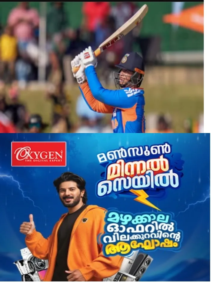 സിംബാബ്വെക്കെതിരായ ടി20 പരമ്പര തൂത്തുവാരി ഇന്ത്യ;അവസാന ടി20യില് 35 റണ്സ് ജയം