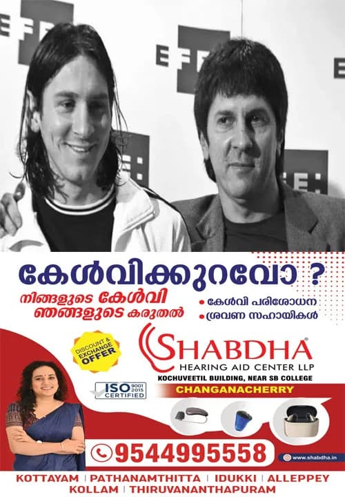 അച്ഛാ, നിങ്ങൾ നമ്മെ വിട്ടുപിരിഞ്ഞുവെന്ന് എനിക്ക് ഇപ്പോഴും വിശ്വസിക്കാൻ കഴിയുന്നില്ല;ശരീരവും കാലുകളും തളർന്നുപോയിരുന്നു, എങ്ങനെ മുന്നോട്ട് പോകണമെന്ന് അറിയില്ല;വിരമിക്കൽ സൂചന നൽകി മെസ്സി
