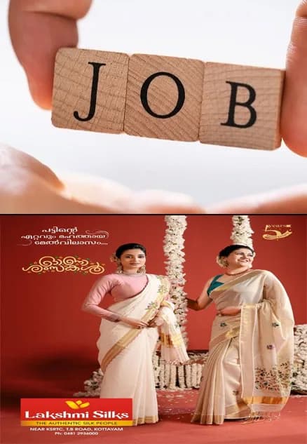 സംസ്ഥാന സർക്കാരിന് കീഴിലുള്ള ഭവനം ഫൗണ്ടേഷൻ കേരളയിൽ ജോലി നേടാൻ സുവർണാവസരം; 45,000 രൂപ വരെ ശമ്പളം, സെപ്റ്റംബർ 23 വരെ അപേക്ഷിക്കാം