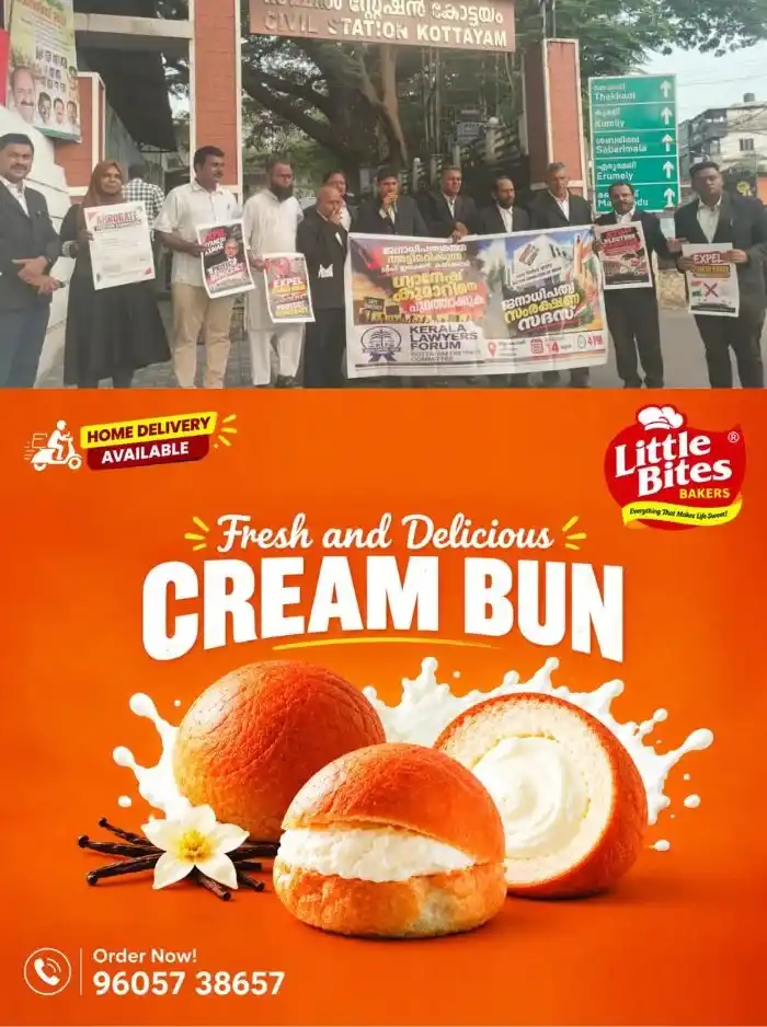 മുഖ്യ തിരഞ്ഞെടുപ്പ് കമ്മീഷണർ ഗ്യാനേഷ് കുമാർ രാജി വെക്കണം; പ്രതിഷേധ ധർണ സംഘടിപ്പിച്ച് കേരളാ ലോയേഴ്സ് ഫോറം കോട്ടയം ജില്ലാ കമ്മറ്റി