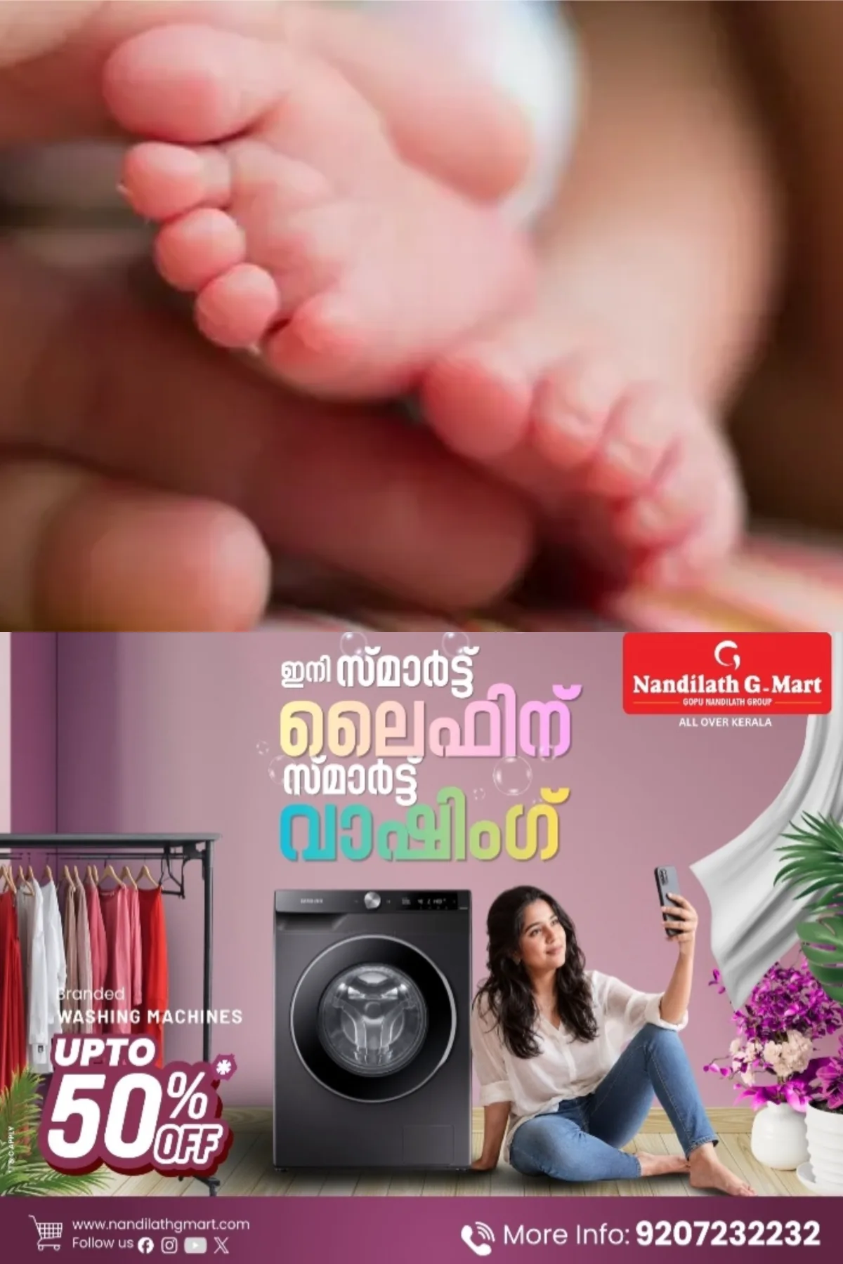 കോട്ടയത്ത് കുട്ടികളെ വില്ക്കുന്ന സംഘം; കുഞ്ഞിന് മൂന്ന് ലക്ഷം രൂപ വിലയിട്ടതോടെ തട്ടിപ്പ് മനസിലായി, കൂടുതല് വെളിപ്പെടുത്തലുമായി ഗര്ഭിണി
