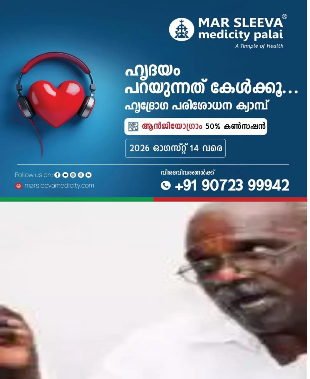 ഉദ്യോഗസ്ഥർ മര്യാദയ്ക്ക് പെരുമാറിയില്ലെങ്കില് നിയമം കയ്യിലെടുക്കേണ്ടി വരും: ഫോറസ്റ്റ് ഉദ്യോഗസ്ഥര്ക്കെതിരെ ഭീഷണിയുമായി സിപിഎം നേതാവ് എം എം മണി.