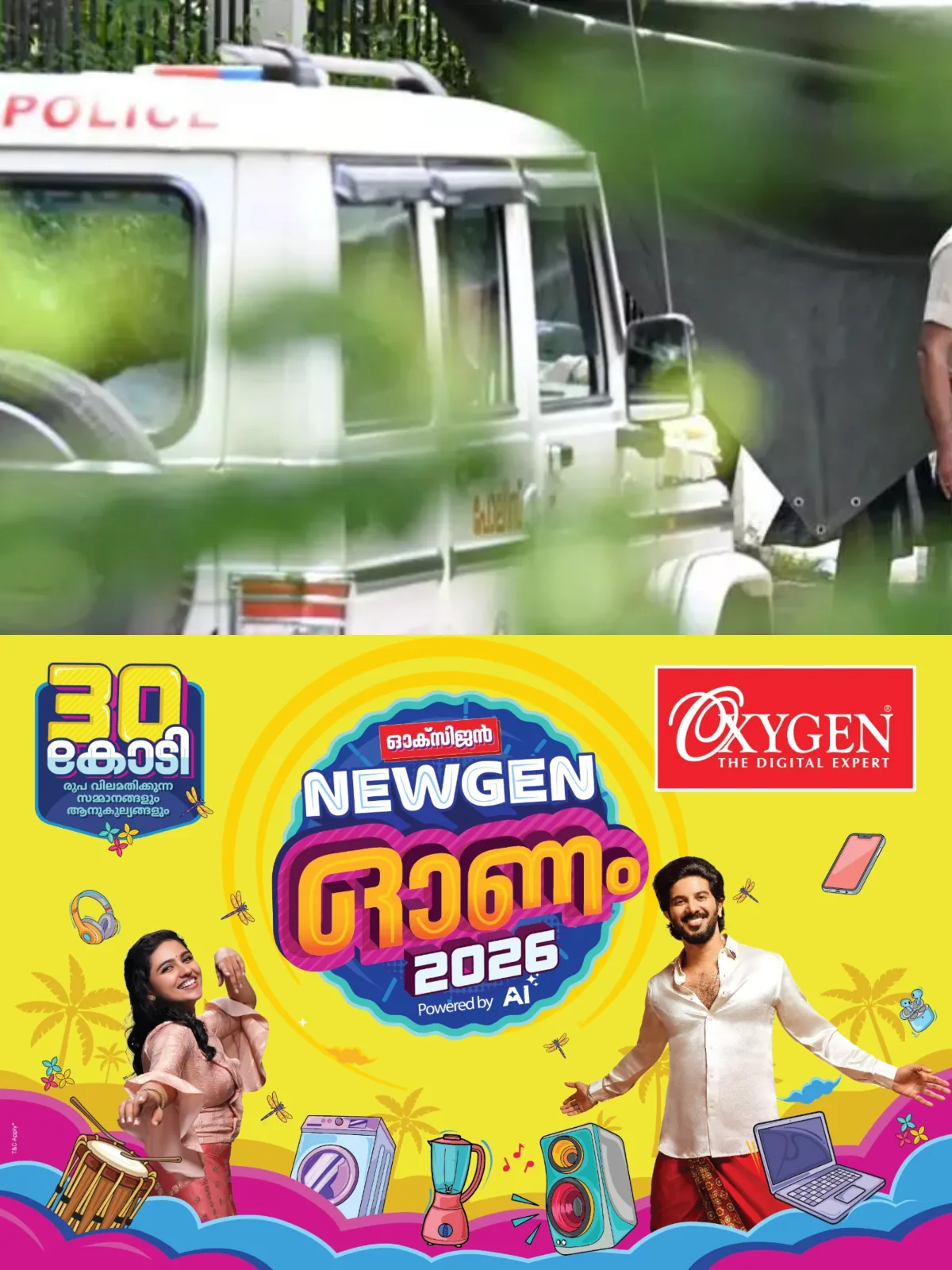 റിസോര്ട്ടിലെ സ്വിമ്മിങ് പൂളില് വീണ് മൂന്നു വയസ്സുകാരൻ മരിച്ചു; കളിക്കുന്നതിനിടെയാണ് കുട്ടി സ്വിമ്മിങ് പൂളില് വീണതെന്നാണ് പ്രാഥമിക വിവരം
