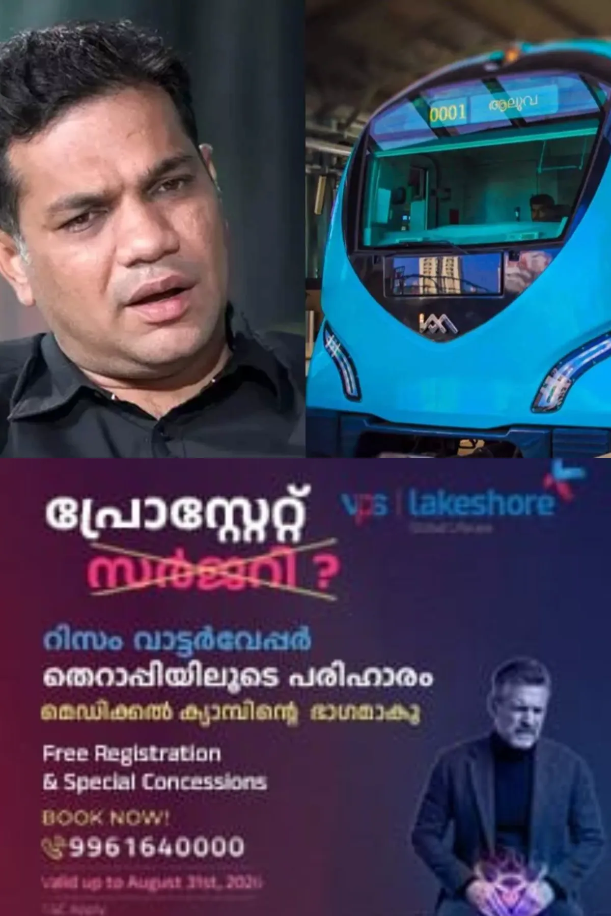 കൊച്ചി മെട്രോയുടെ പേരുമാറ്റ ശുപാര്ശയിൽ എതിര്പ്പുമായി ഹൈബി ഈഡന് എംപി; മുഖ്യമന്ത്രിക്ക് കത്തയച്ചു