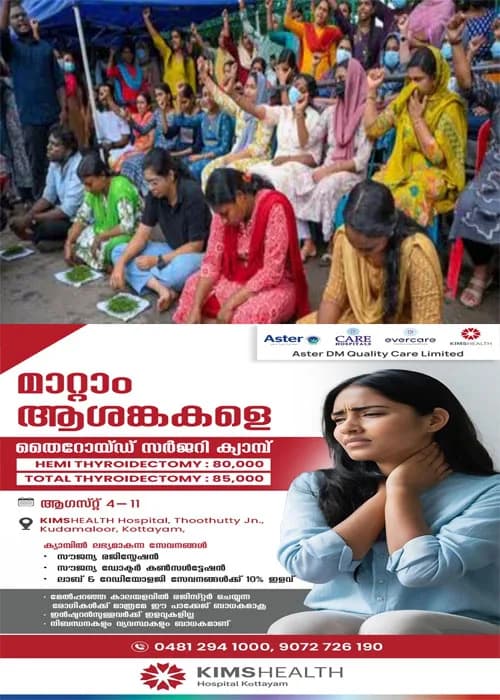 സെക്രട്ടേറിയറ്റിന് മുന്നിൽ 37 ദിവസമായി സമരം ചെയ്യുന്ന എൽപിഎസ്ടി റാങ്ക് ഹോൾഡേഴ്സിനെ സർക്കാർ ചർച്ചയ്ക്ക് വിളിച്ചു;വിദ്യാഭ്യാസ മന്ത്രിയുടെ ചേമ്പറിൽ ഇന്ന് പത്തരയ്ക്ക് ചർച്ച