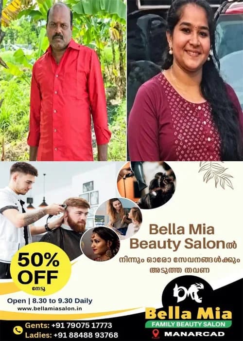 ഭാര്യയും കാമുകനും ചേർന്ന് ഭർത്താവിനെ കൊലപ്പെടുത്തി കാറിൽ ഉപേക്ഷിച്ചു;മോഷ്ടാക്കൾ കാർ തടഞ്ഞ് ഭർത്താവിനെ ആക്രമിച്ച് കൊലപ്പെടുത്തിയെന്ന് യുവതി ആദ്യം പൊലീസിന് മൊഴി നൽകി; വീട്ടിൽ നടത്തിയ അന്വേഷണത്തിൽ രക്തക്കറ കണ്ടെത്തിയതോടെ കൊലപാതകത്തിന്റെ ചുരുൾ അഴിഞ്ഞു; കൊലയ്ക്ക് സഹായിച്ച് 13കാരനായ മകനും