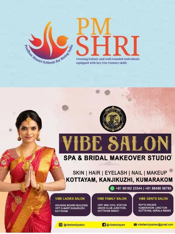 സംസ്ഥാനത്ത് പിഎം ശ്രീ നടപ്പാക്കാൻ സർക്കാർ; കൂടിയാലോചനകൾ സജീവം, 265 സ്കൂളുകളിൽ പദ്ധതി നടപ്പിലാക്കാൻ ആലോചന