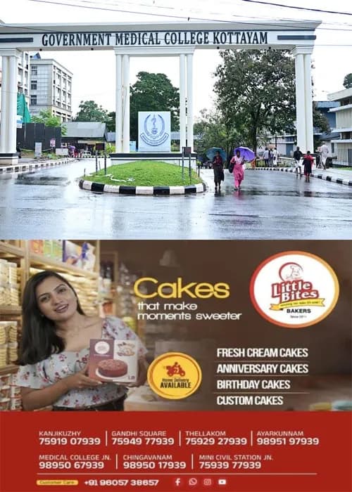 രോഗികളെ വലച്ച് കോട്ടയം മെഡിക്കൽ കോളജ് ആശുപത്രി ഒപി വിഭാഗത്തിലെ എക്സ്റേ യൂണിറ്റ്; പണിമുടക്കിയിട്ട് 5 മാസങ്ങൾ;കണ്ടില്ലെന്ന് നടിച്ച് അധികൃതർ