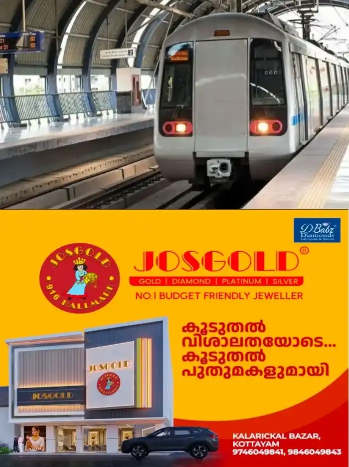 മെട്രോ സ്റ്റേഷനിൽ മുതിർന്ന പൗരന്മാർക്കായി സംവരണം ചെയ്ത സീറ്റിലുണ്ടായ തർക്കം;തർക്കത്തിനിടയിൽ മർദനമേറ്റയാൾ മരിച്ചു