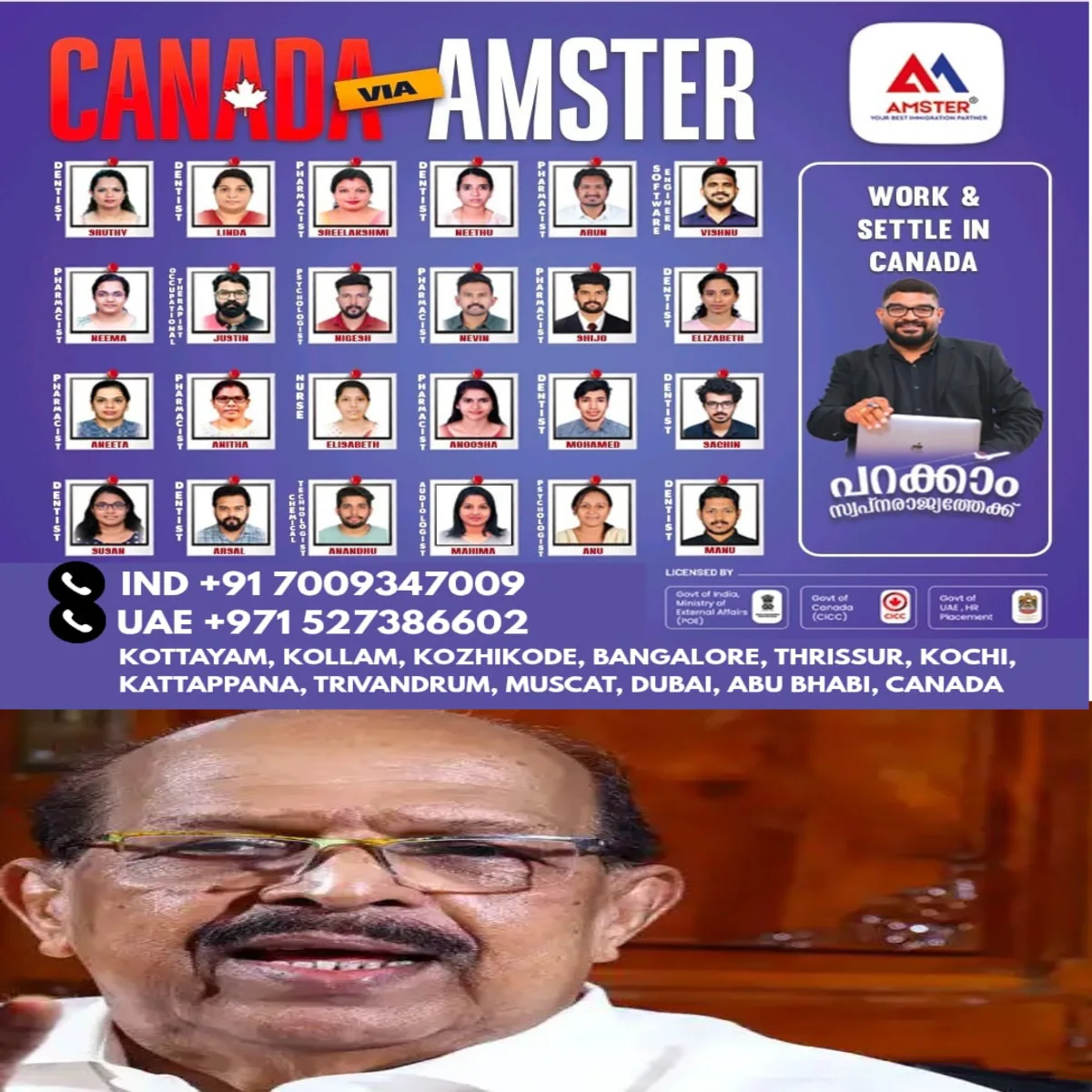 അമ്പലപ്പുഴ എം.എല്.എ എച്ച്. സലാമിന്റെയും ആലപ്പുഴ മുന് എം.എല്.എ പി.പി. ചിത്തരഞ്ജന്റെയും ഭാര്യമാര്ക്ക് സഹകരണ വകുപ്പിന് കീഴില് താനാണ് ജോലി ക്രമീകരിച്ചു നല്കിയതെന്ന ജി.സുധാകരന്റെ പരസ്യ വെളിപ്പെടുത്തൽ സിപിഎമ്മിനെ പ്രതിരോധത്തിലാക്കി.